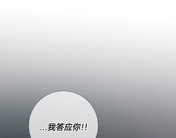 第4话 这个学长…有点怪133