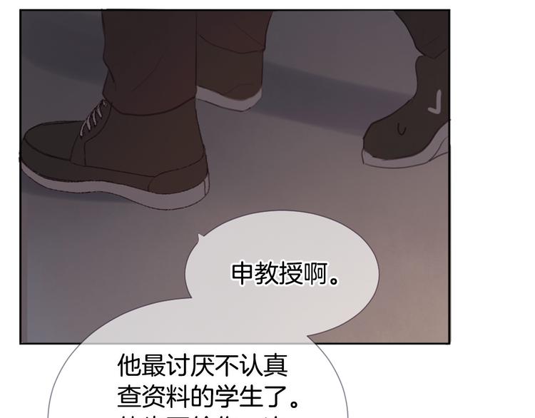第4话 这个学长…有点怪138