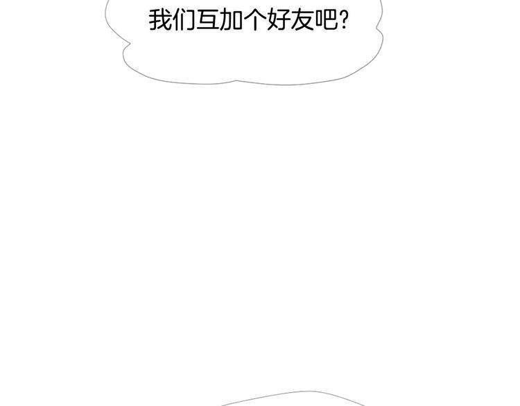 第4话 这个学长…有点怪148