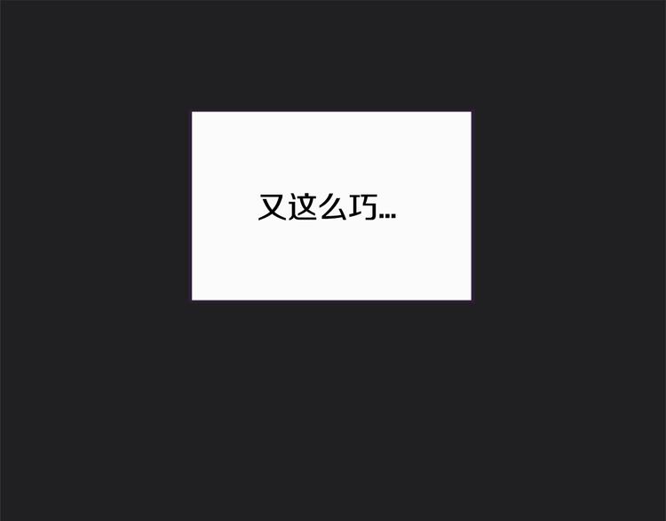 第4话 这个学长…有点怪15