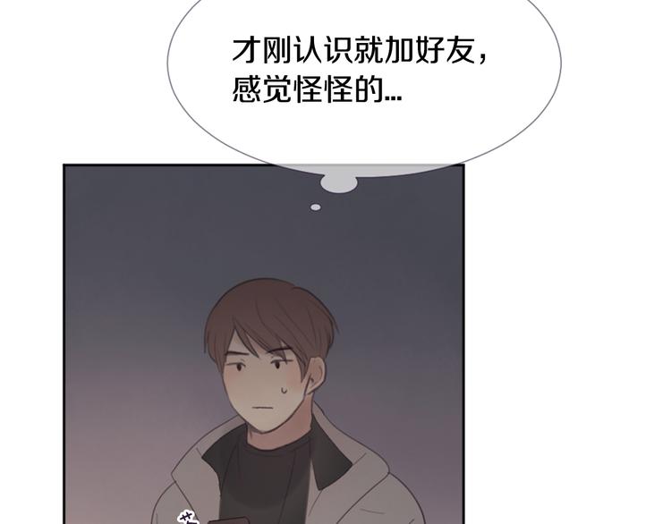 第4话 这个学长…有点怪153