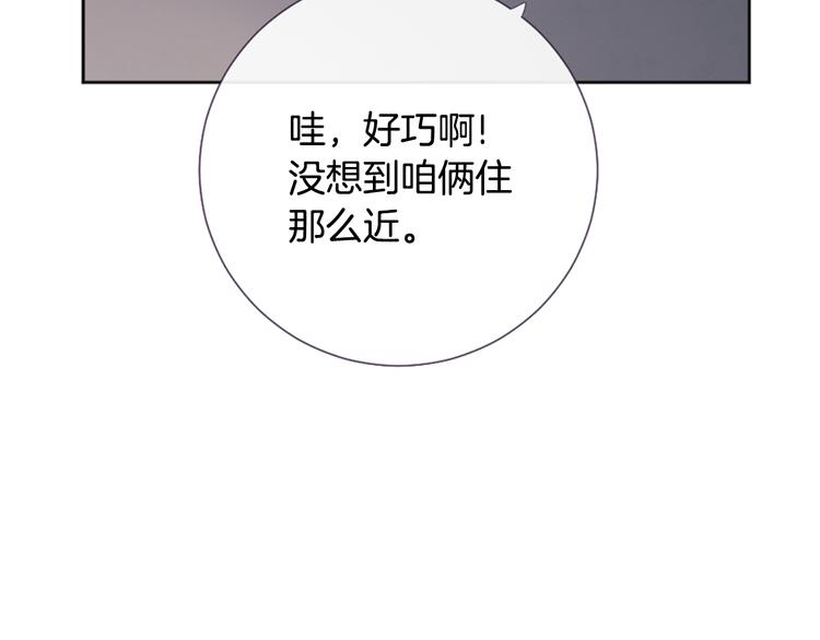 第4话 这个学长…有点怪25