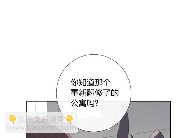 第4话 这个学长…有点怪26