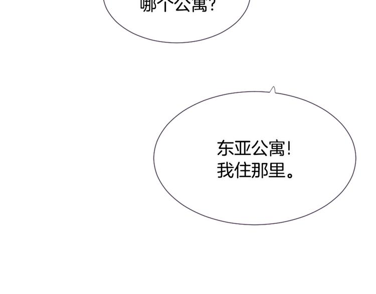 第4话 这个学长…有点怪28
