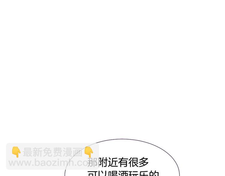 第4话 这个学长…有点怪29