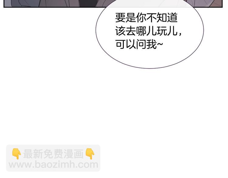 第4话 这个学长…有点怪31