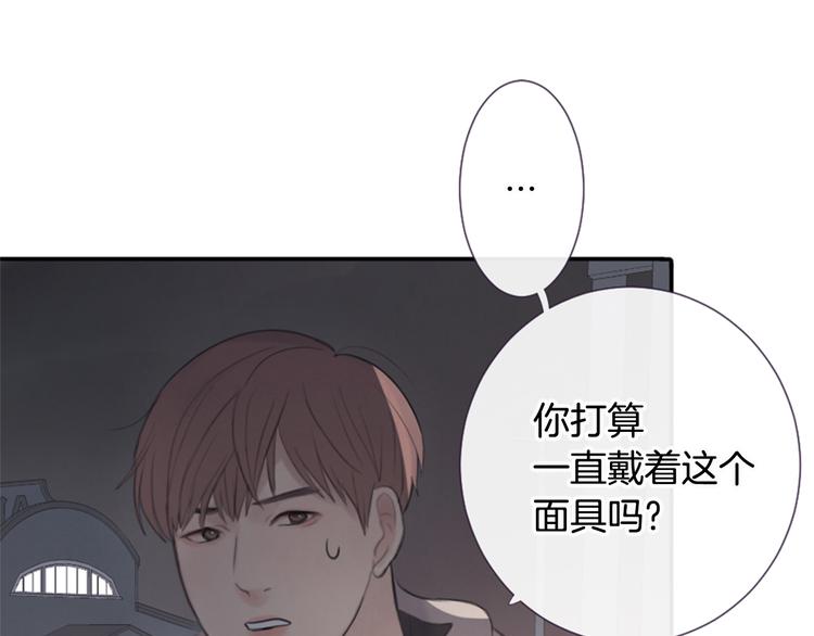 第4话 这个学长…有点怪32