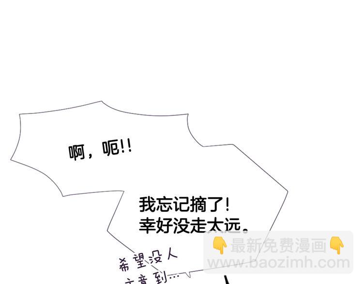 第4话 这个学长…有点怪36