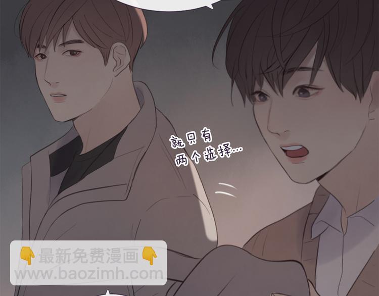 第4话 这个学长…有点怪46