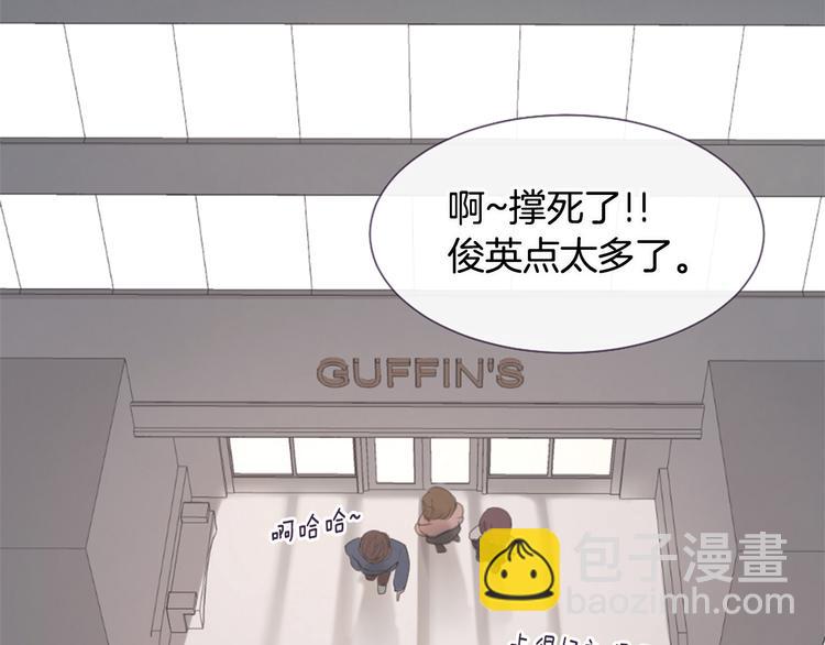 第4话 这个学长…有点怪5