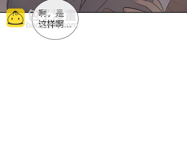第4话 这个学长…有点怪51