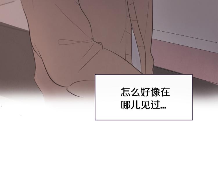第4话 这个学长…有点怪56