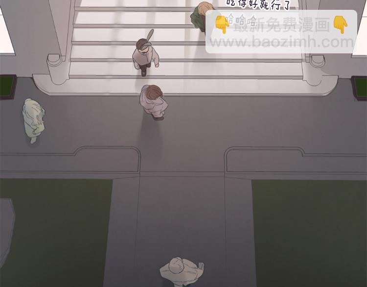 第4话 这个学长…有点怪6