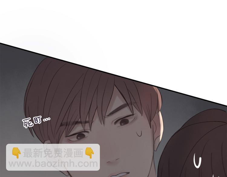 第4话 这个学长…有点怪65