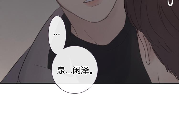 第4话 这个学长…有点怪66