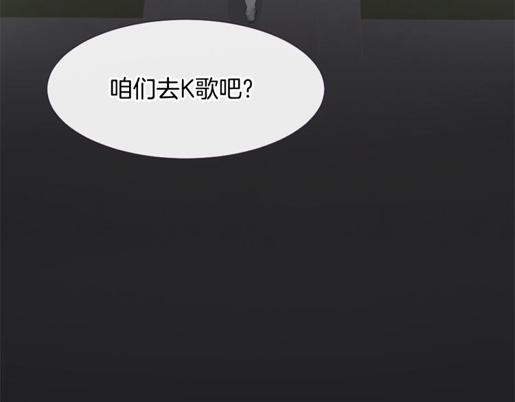 第4话 这个学长…有点怪7