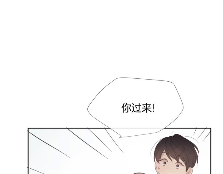 第4话 这个学长…有点怪72