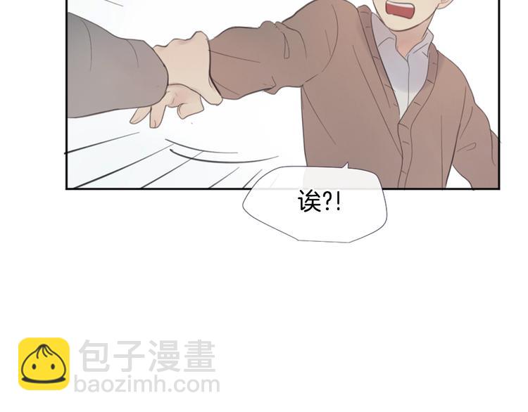 第4话 这个学长…有点怪73