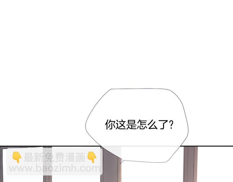 第4话 这个学长…有点怪74
