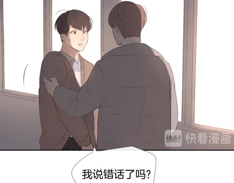 第4话 这个学长…有点怪75