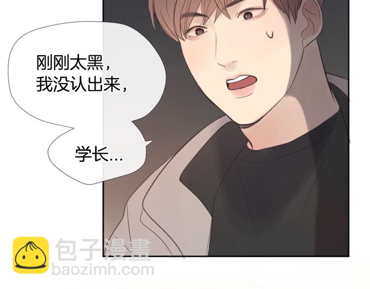 第4话 这个学长…有点怪77