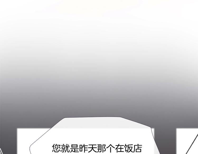 第4话 这个学长…有点怪78