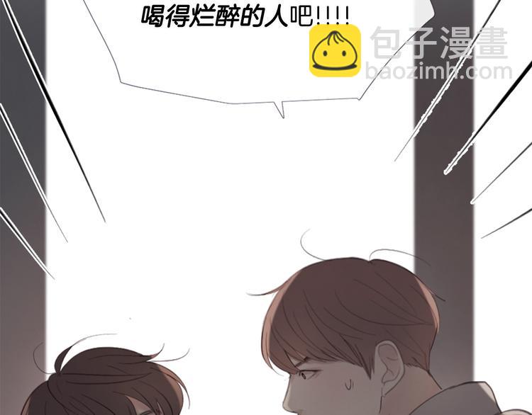第4话 这个学长…有点怪79