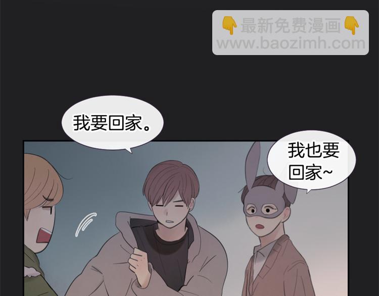 第4话 这个学长…有点怪8