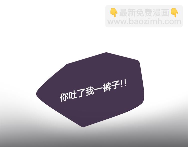 第4话 这个学长…有点怪84