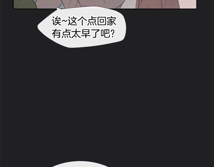第4话 这个学长…有点怪9