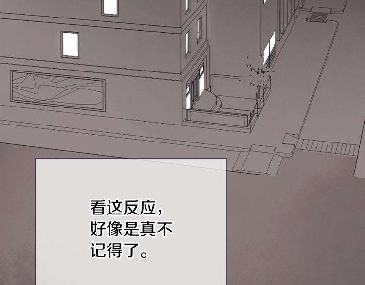 第4话 这个学长…有点怪94