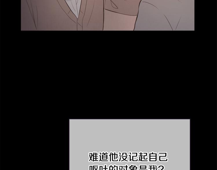 第4话 这个学长…有点怪98