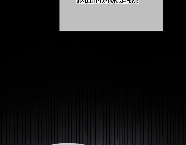 第4话 这个学长…有点怪99