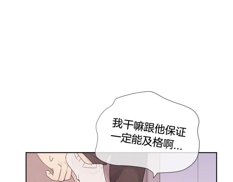 第5话 笔记10