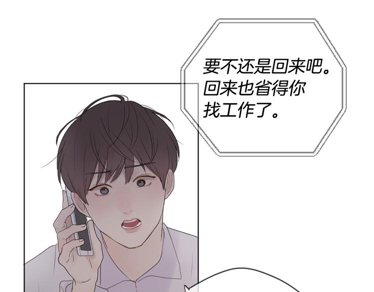 第5话 笔记106