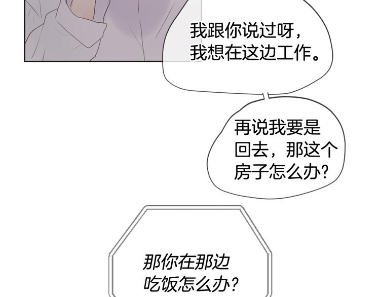 第5话 笔记107