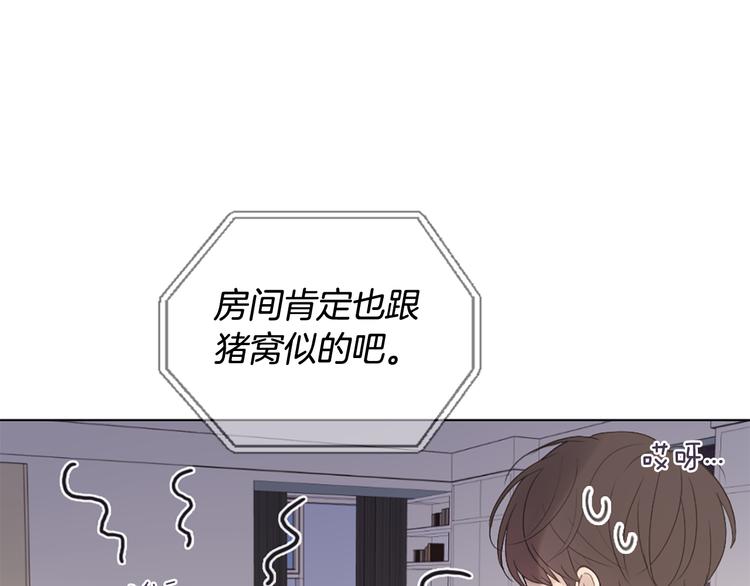 第5话 笔记109