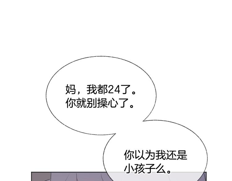 第5话 笔记111