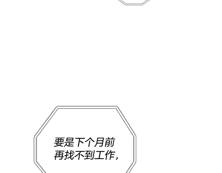 第5话 笔记113