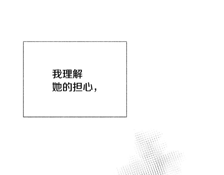 第5话 笔记119