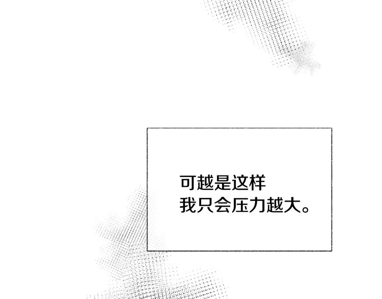 第5话 笔记120