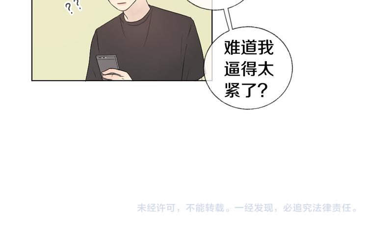 第5话 笔记124