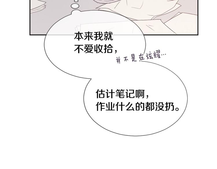 第5话 笔记15