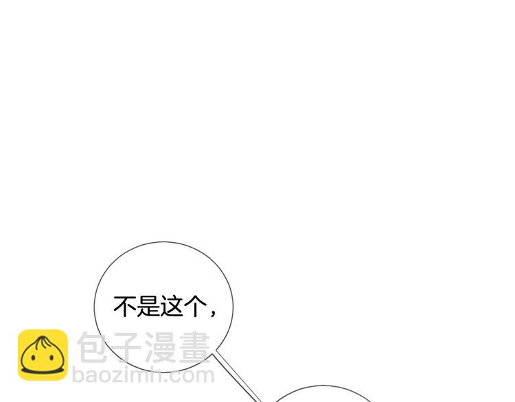 第5话 笔记16