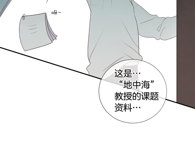 第5话 笔记18