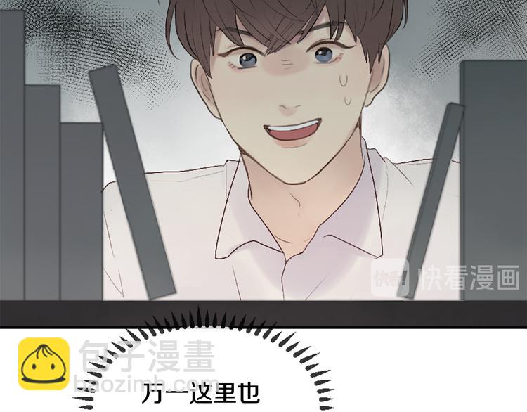 第5话 笔记20