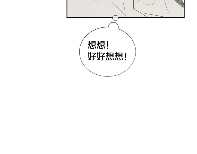 第5话 笔记23