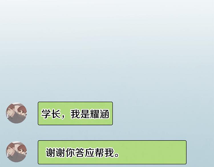 第5话 笔记30