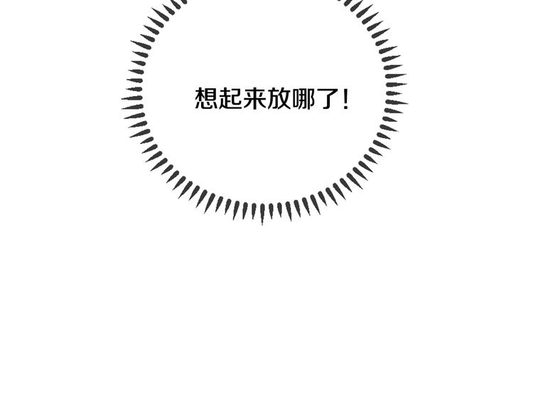 第5话 笔记57