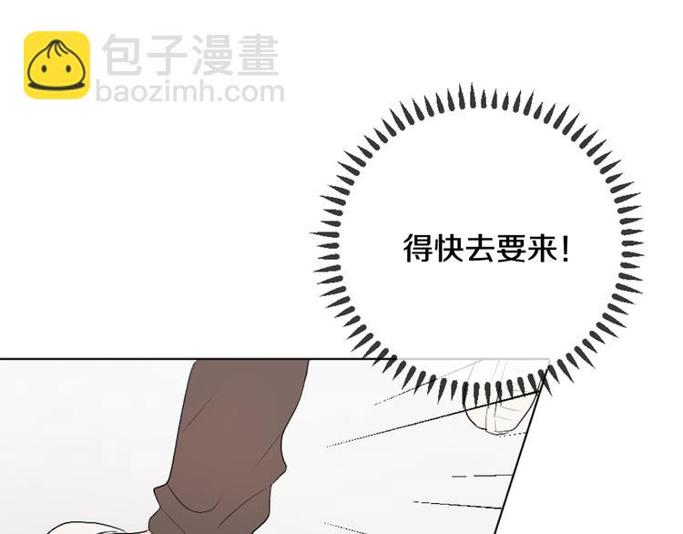 第5话 笔记58